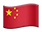 Flag of China.